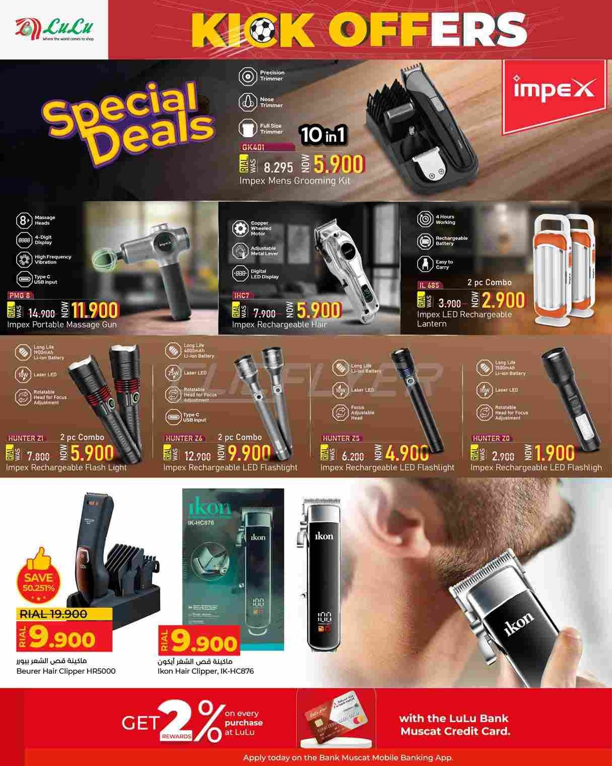 offerimage
