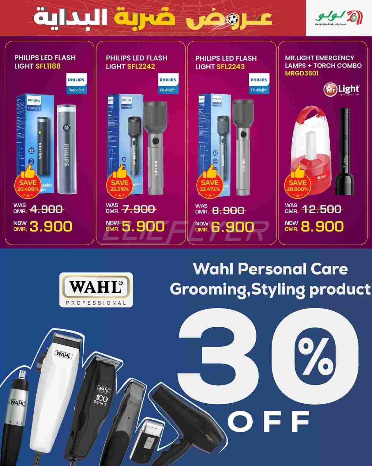offerimage