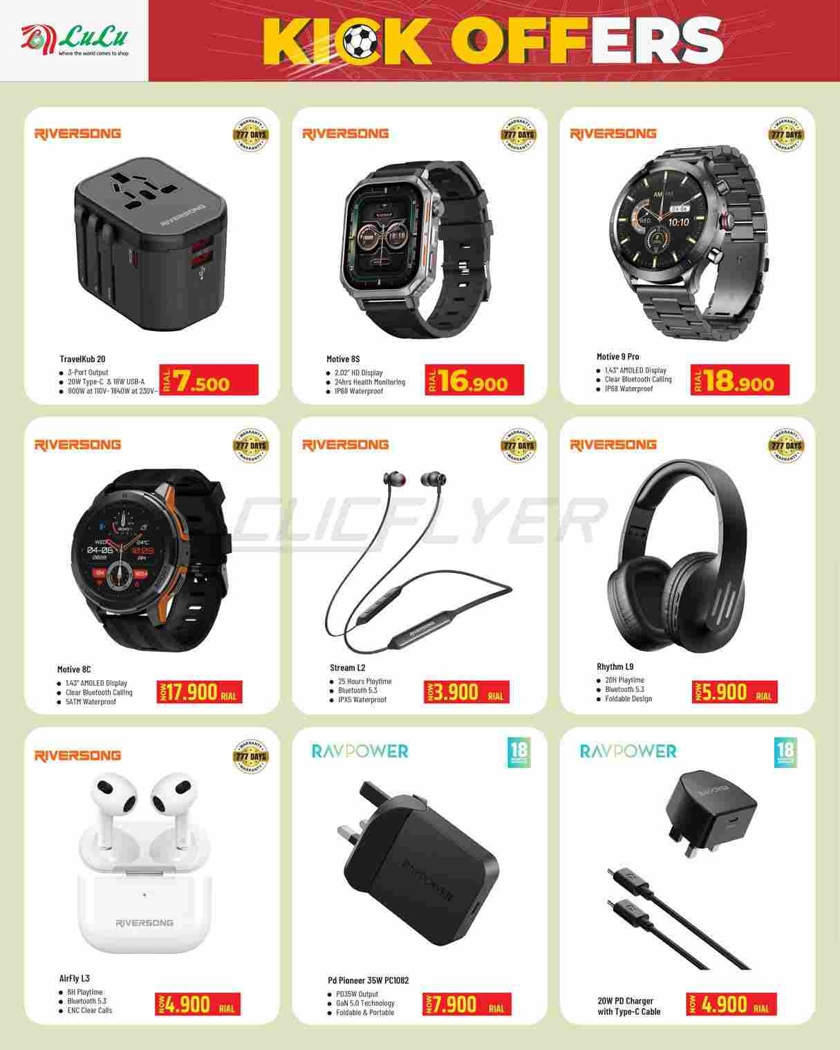 offerimage