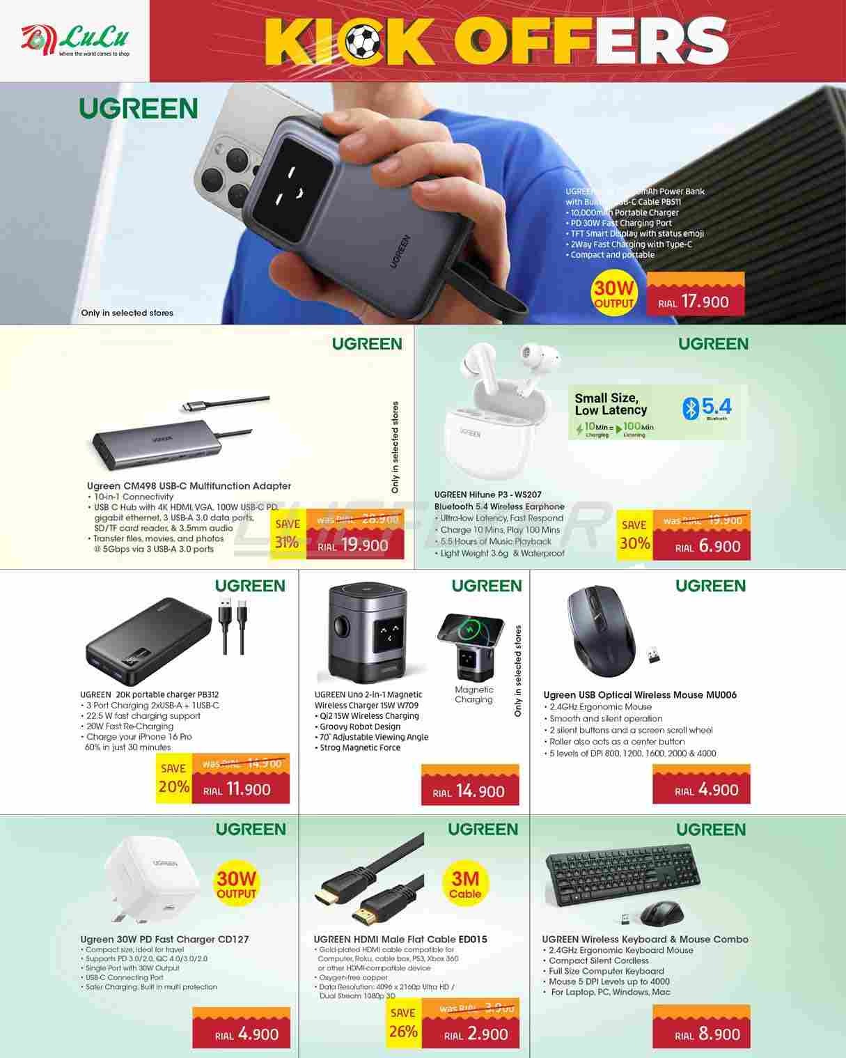 offerimage