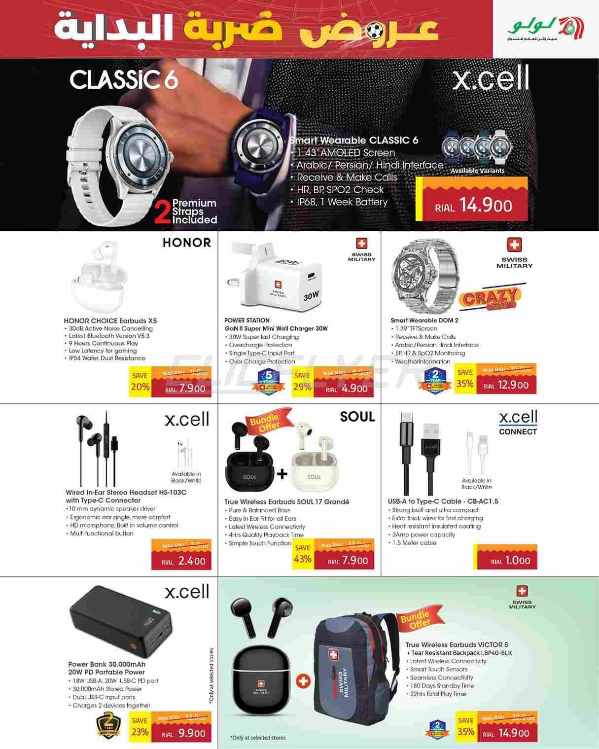 offerimage