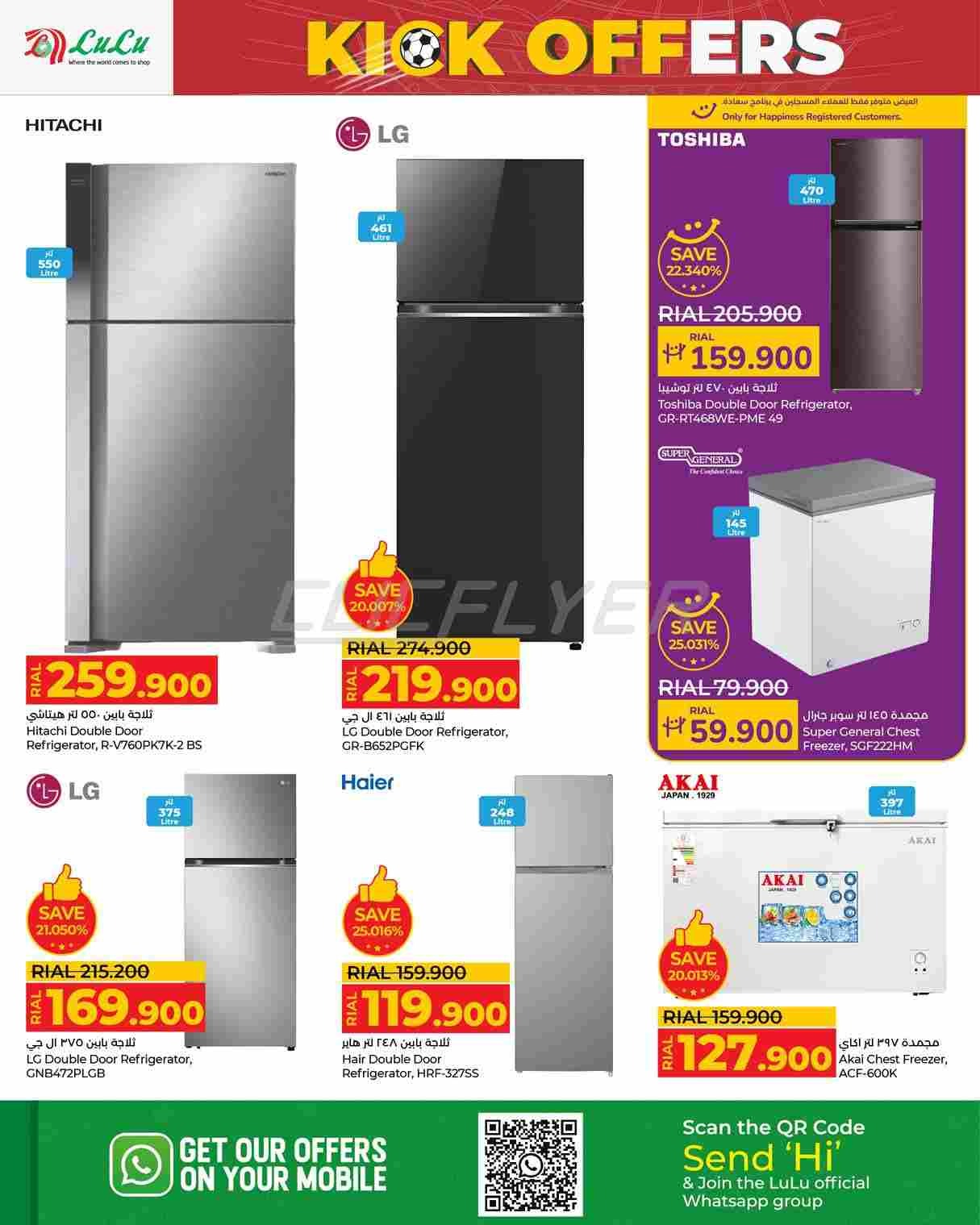 offerimage