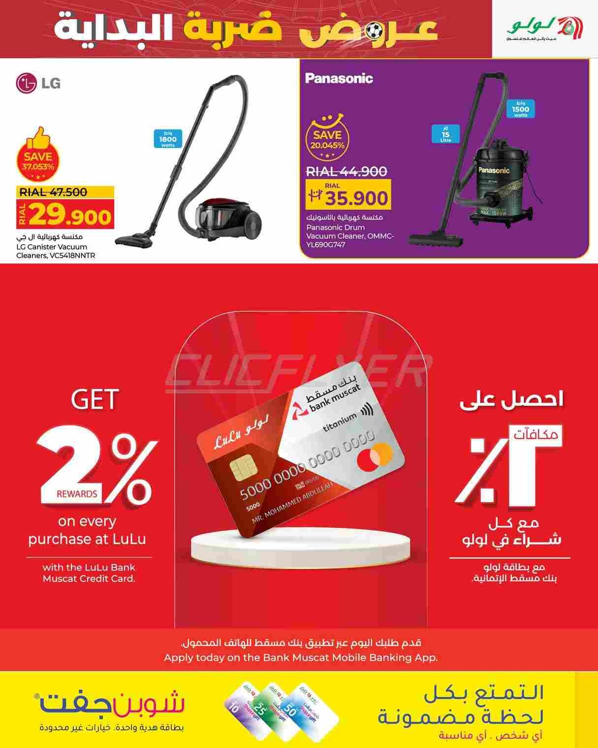 offerimage