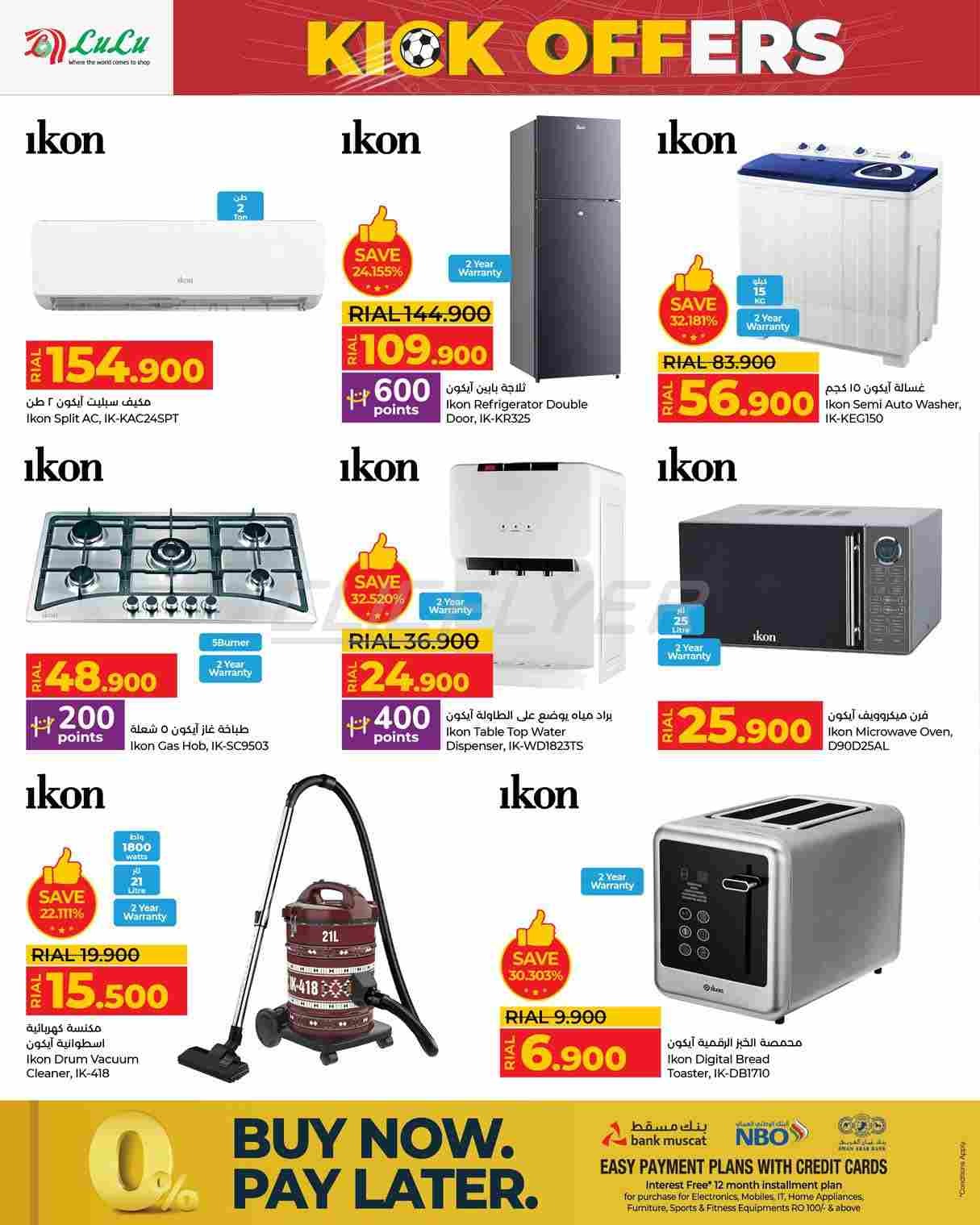offerimage