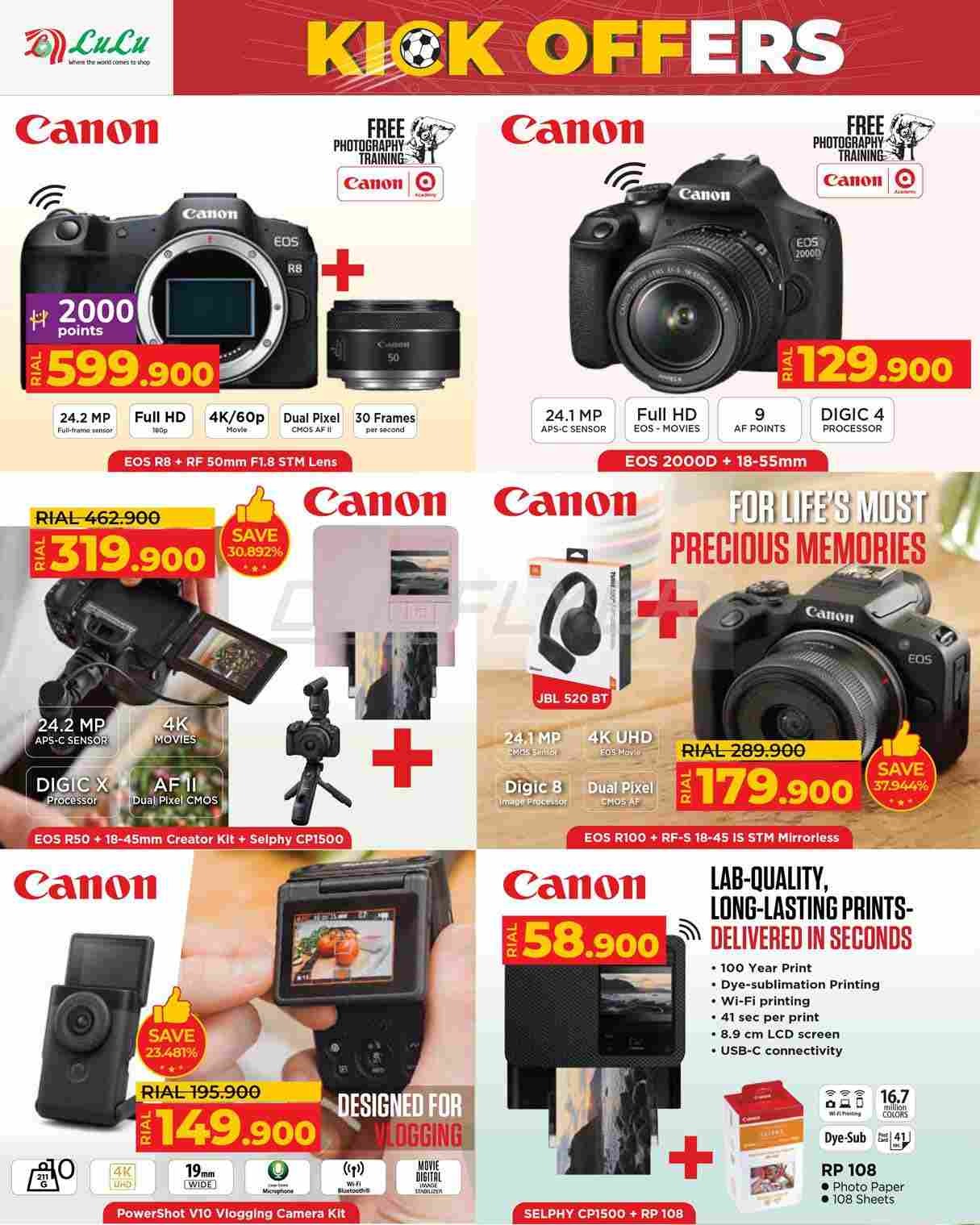 offerimage