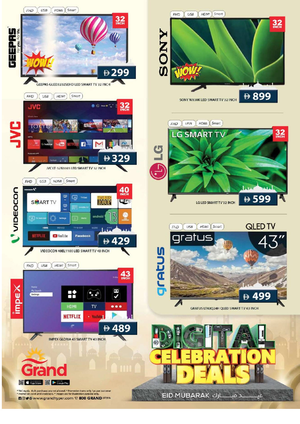 offerimage