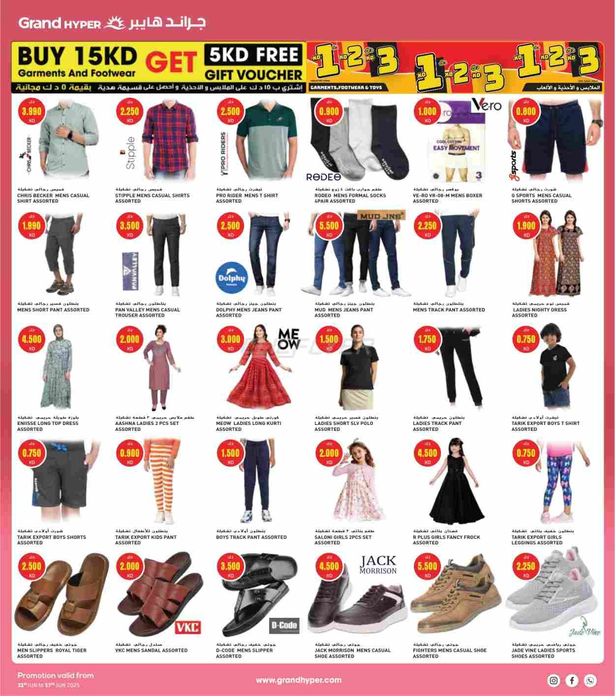 offerimage