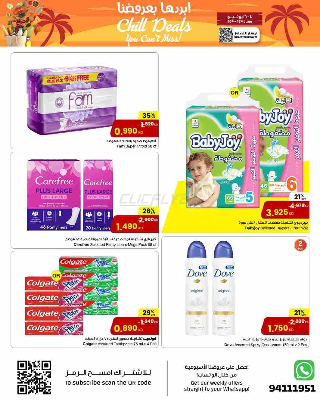 offerimage