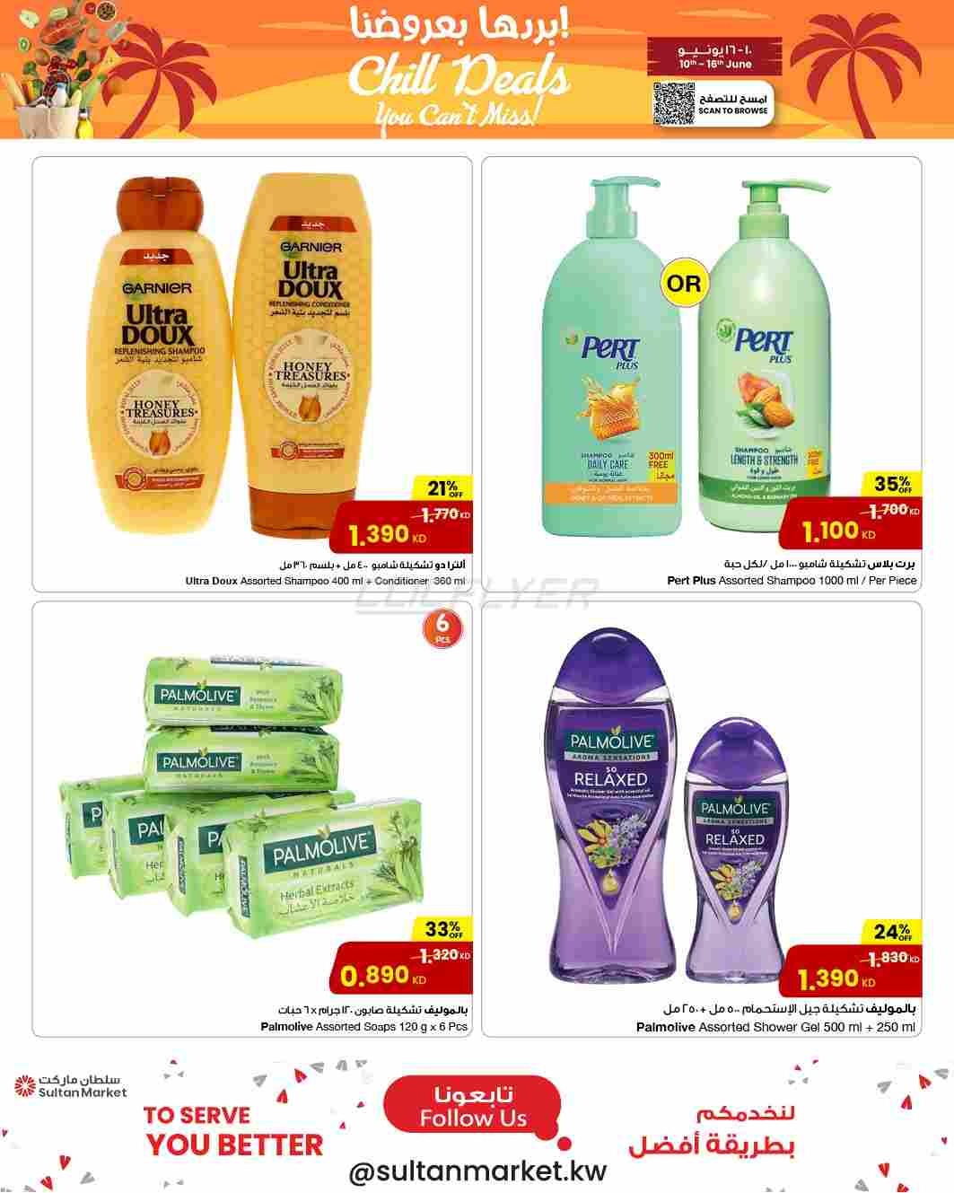 offerimage