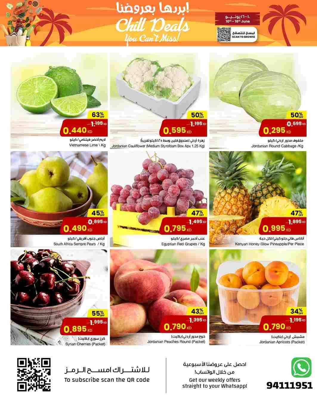 offerimage