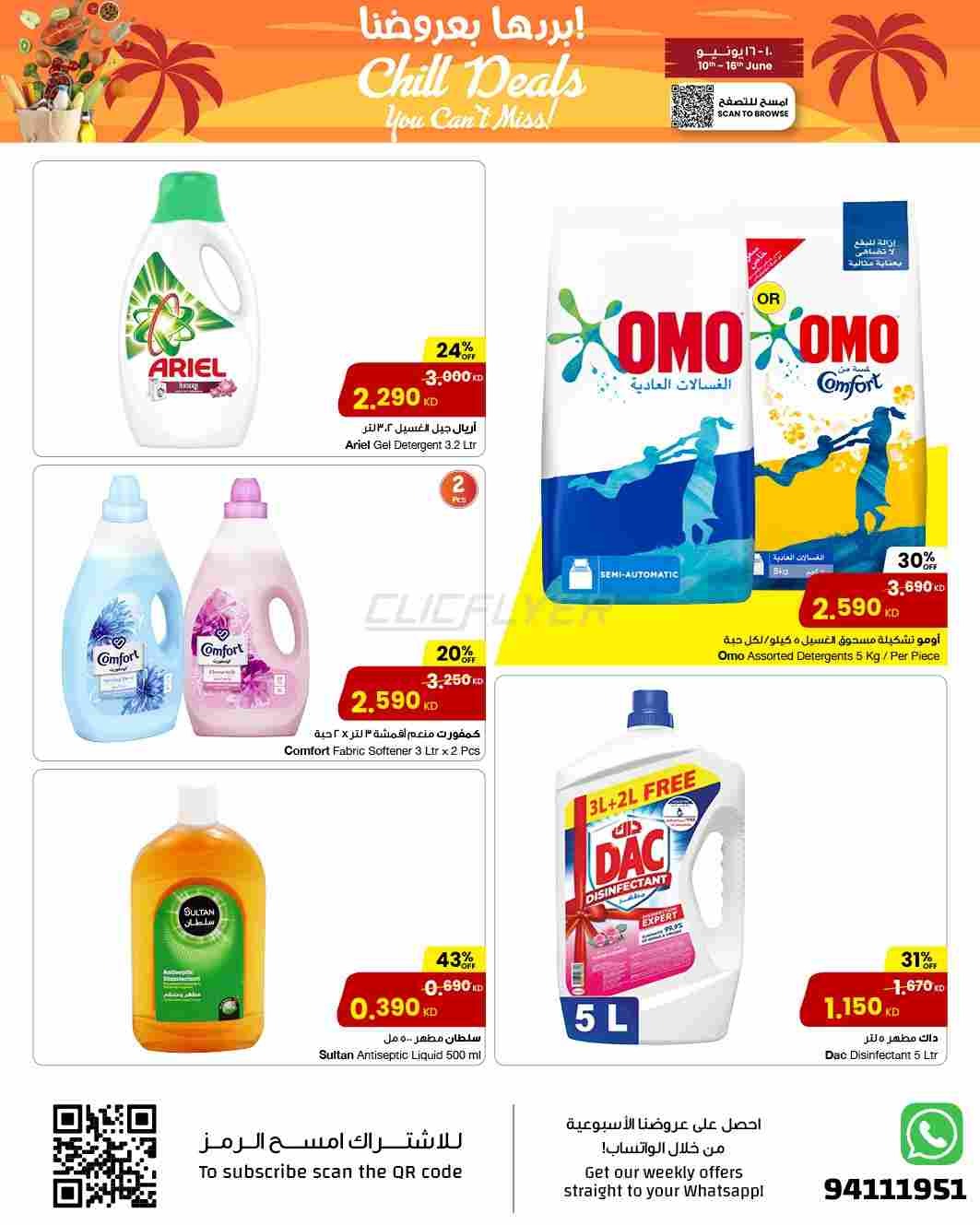 offerimage