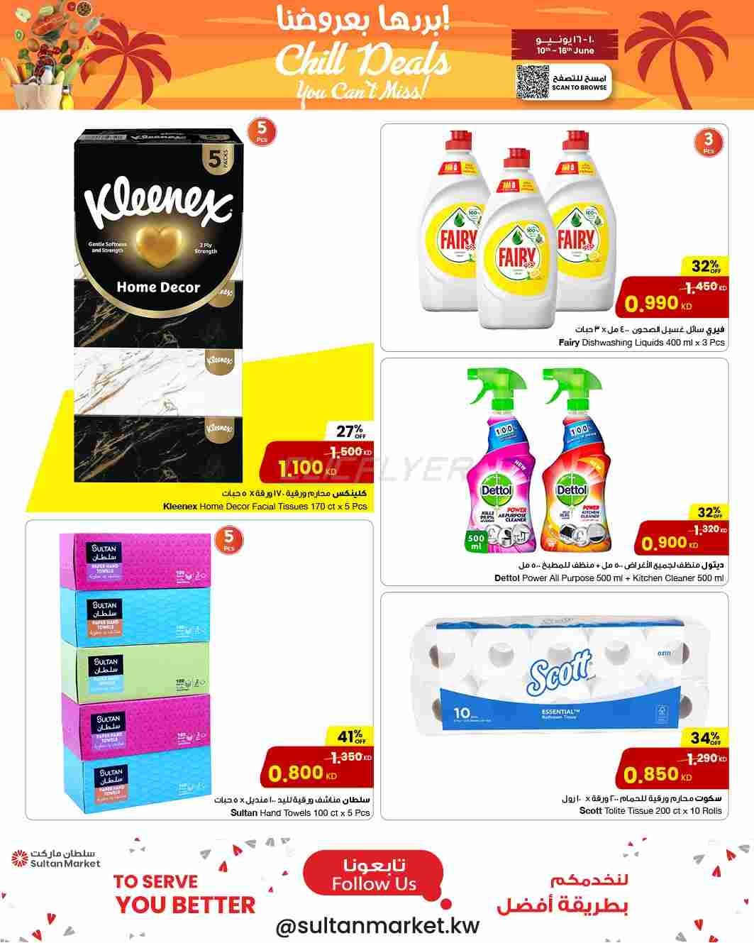 offerimage