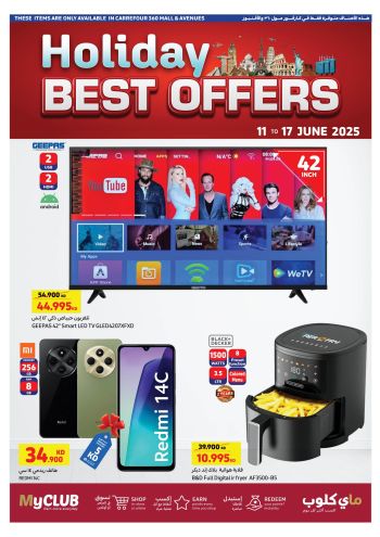 carrefourkw offer