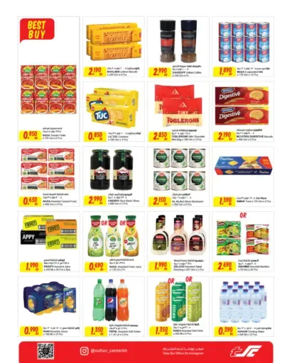 offerimage
