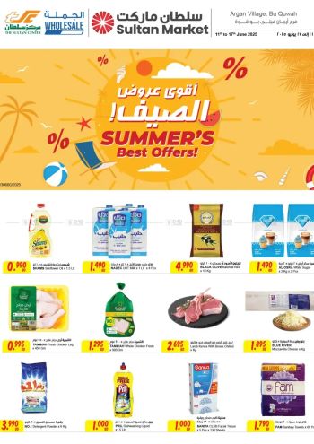 sultancenterbh offer