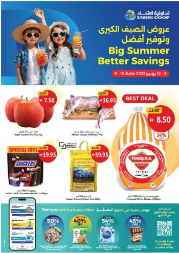 unioncoopae offer