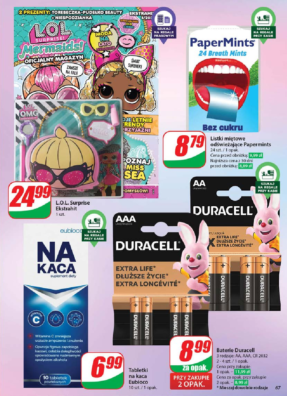 offerimage