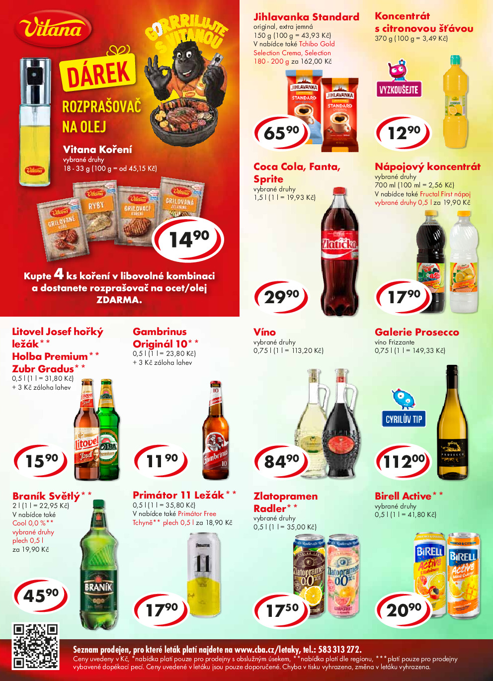 offerimage
