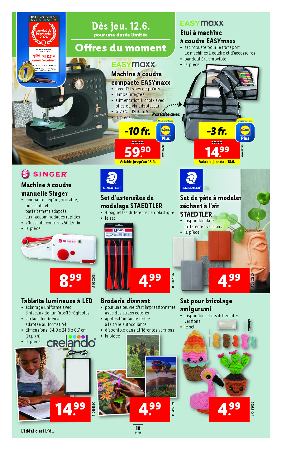 offerimage
