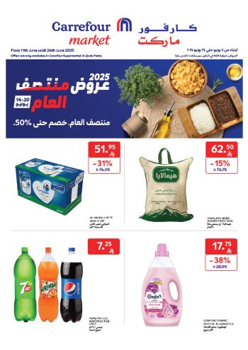 carrefoursa offer