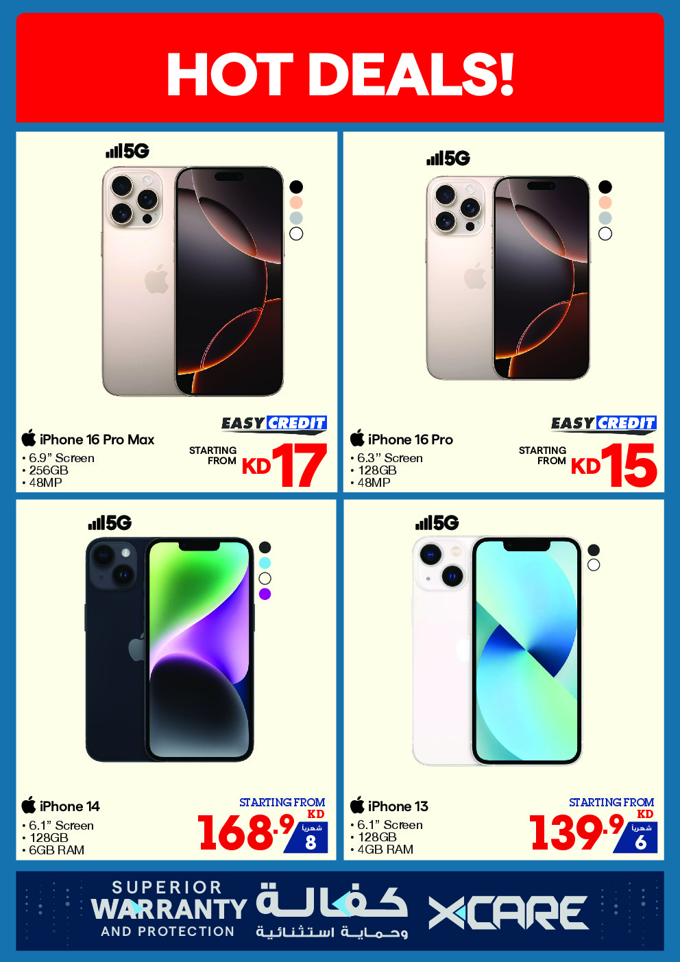 offerimage