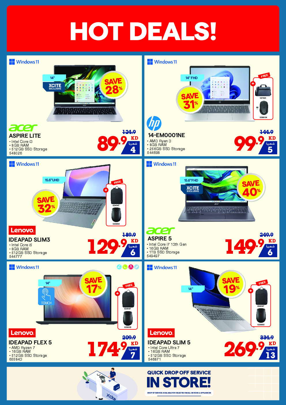 offerimage