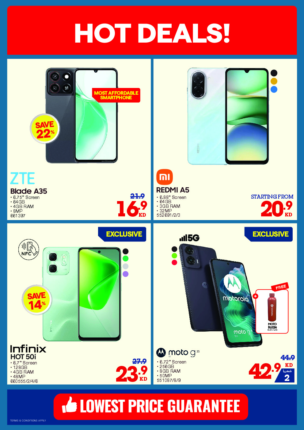 offerimage