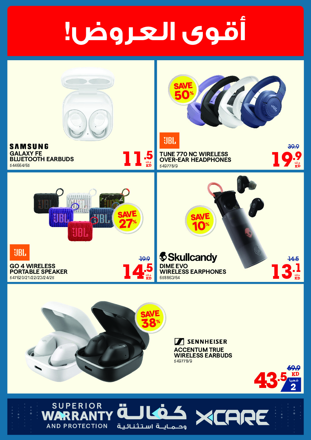 offerimage