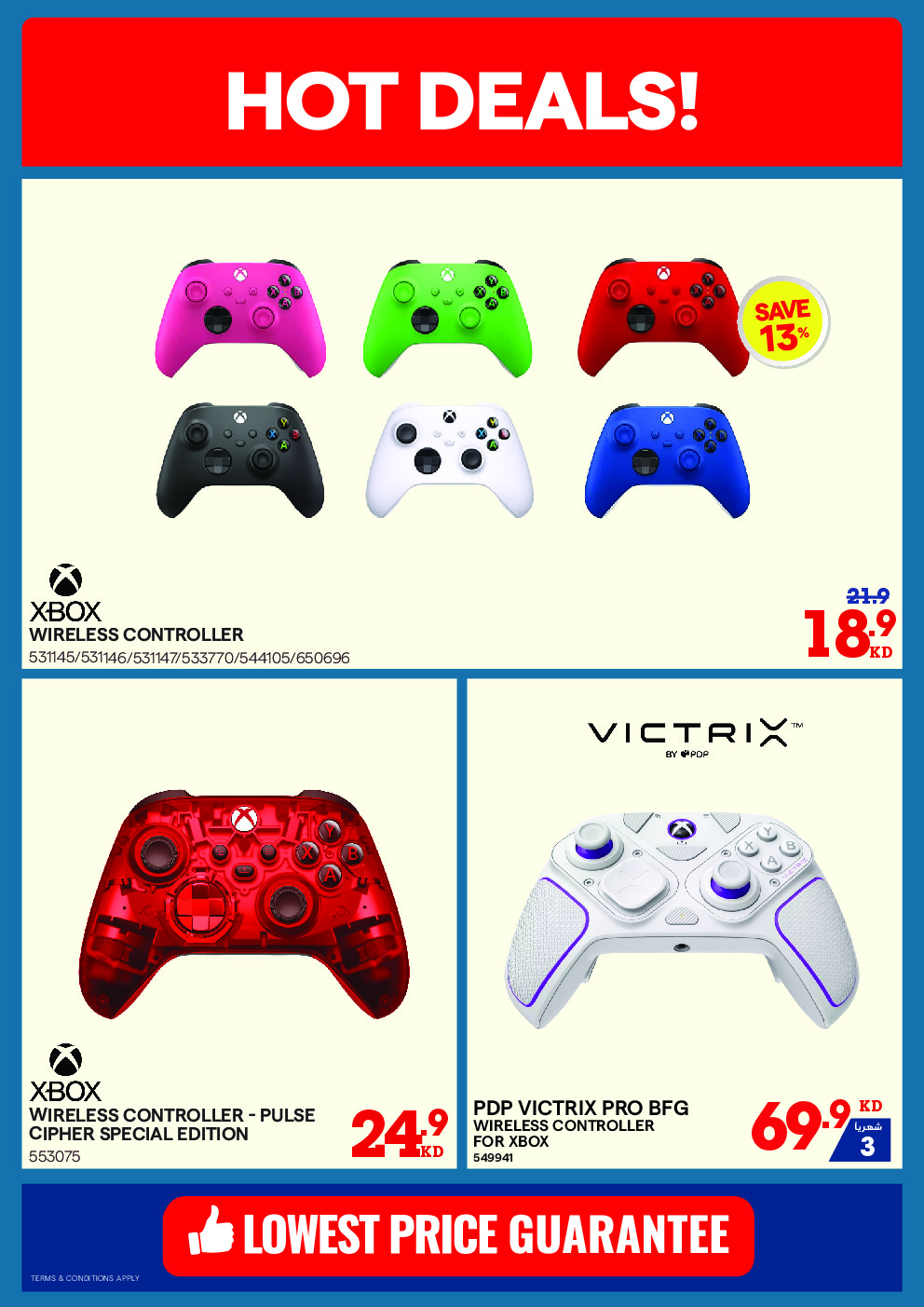 offerimage