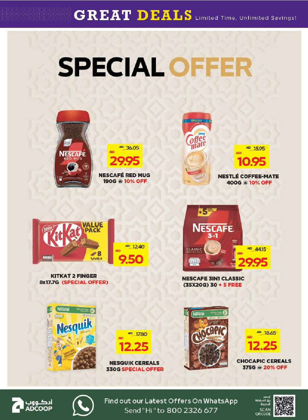 offerimage