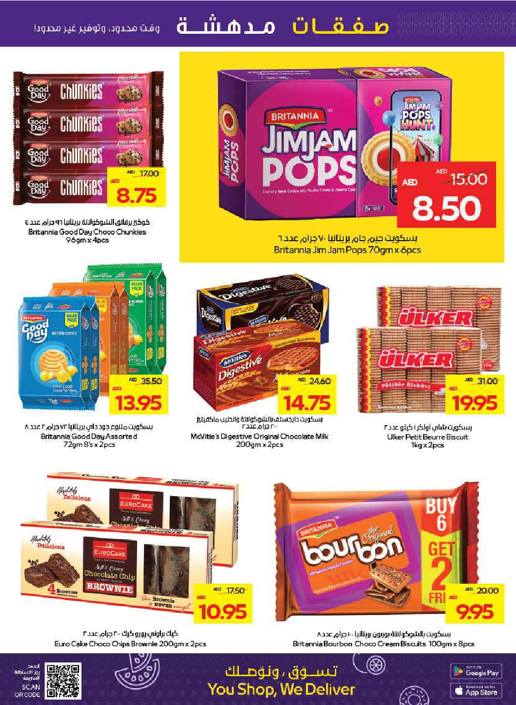 offerimage