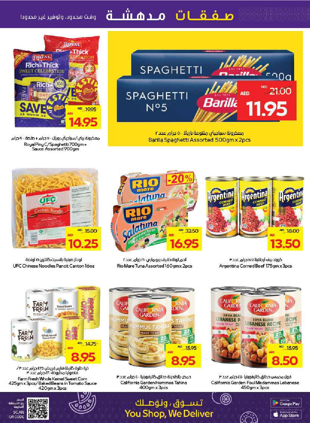 offerimage