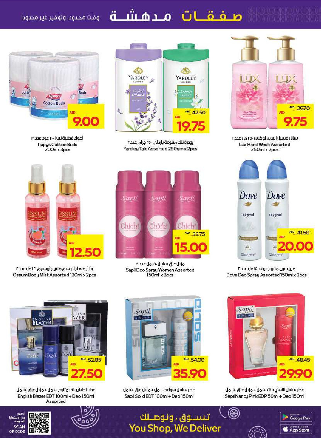 offerimage