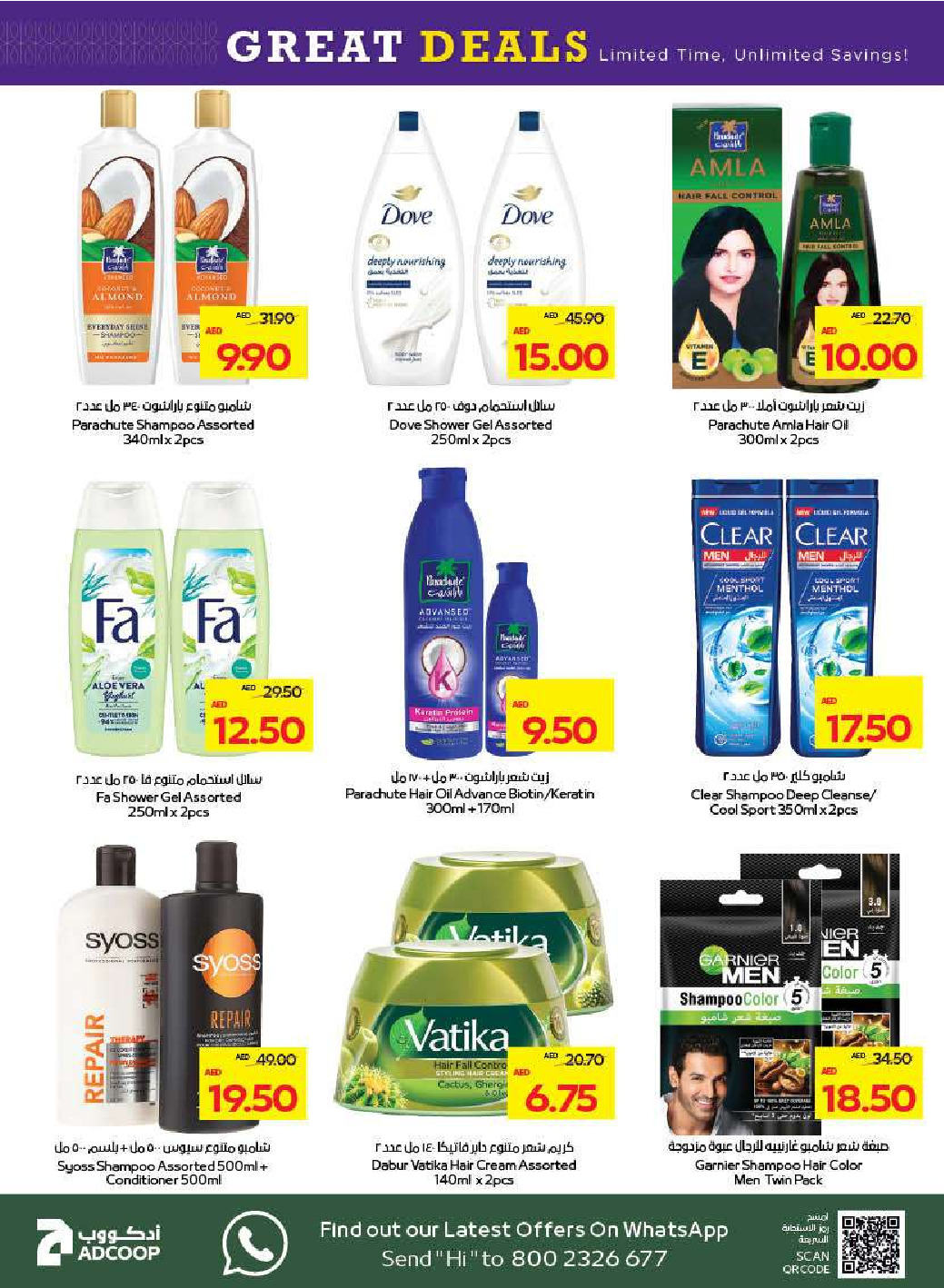 offerimage