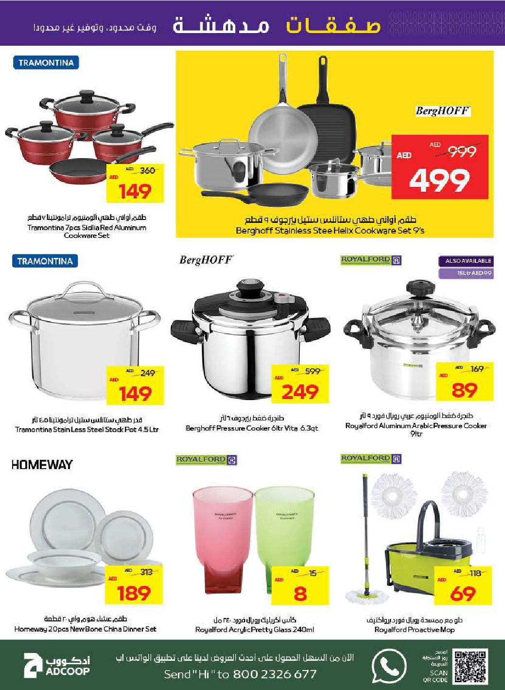 offerimage