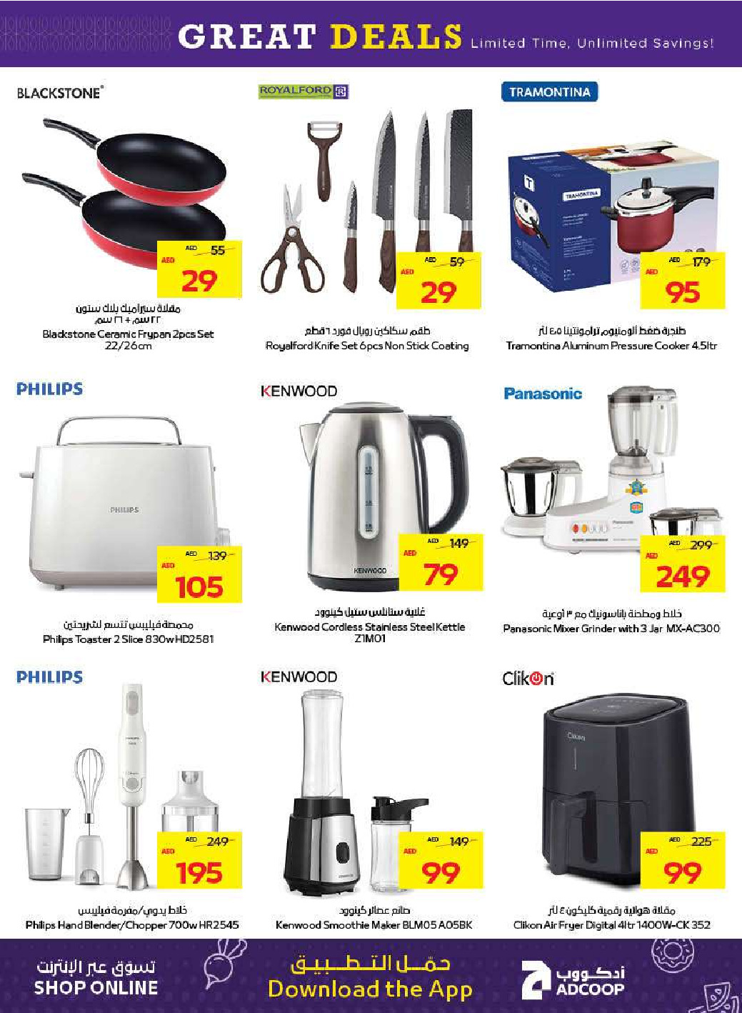 offerimage