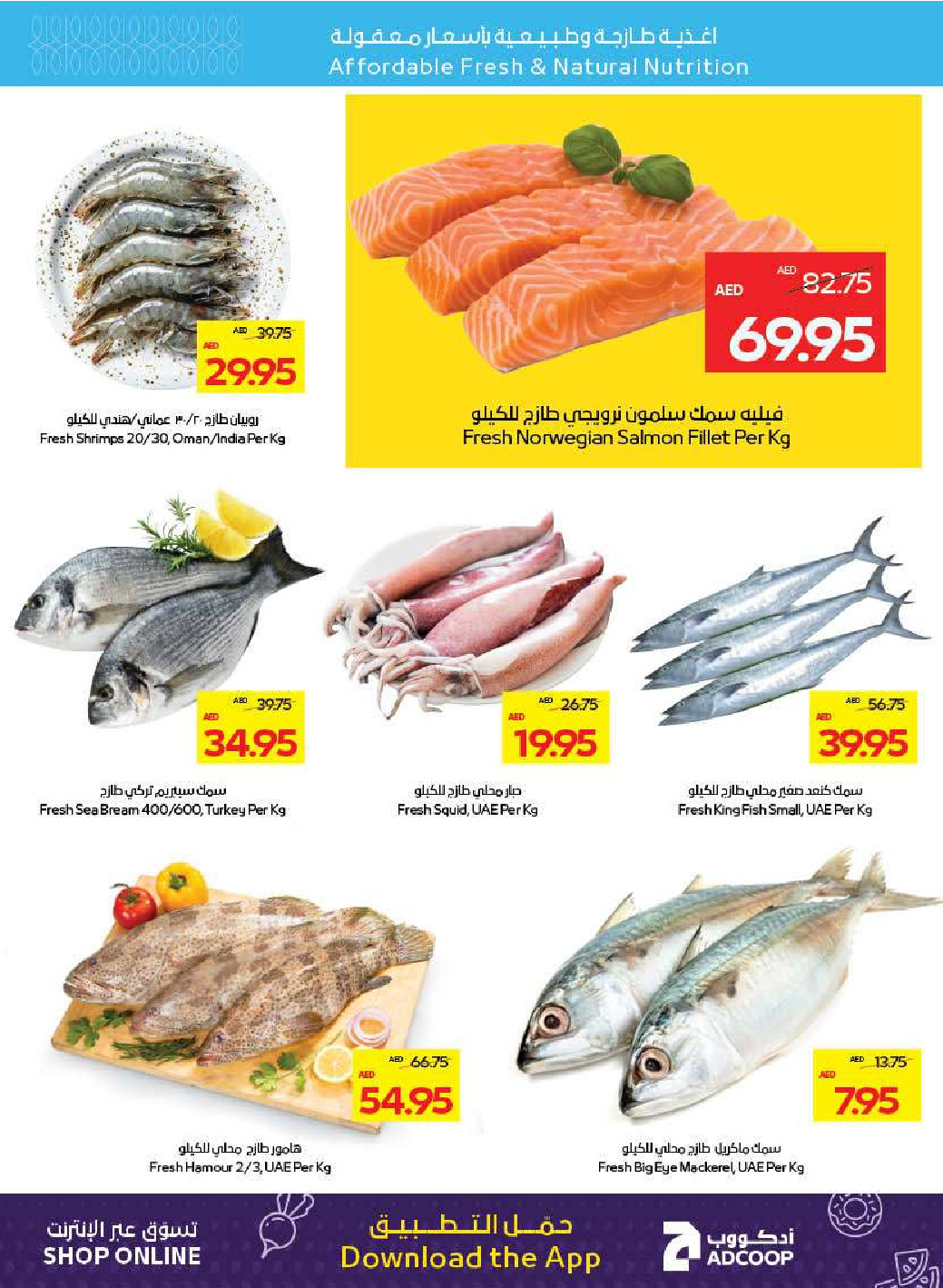 offerimage