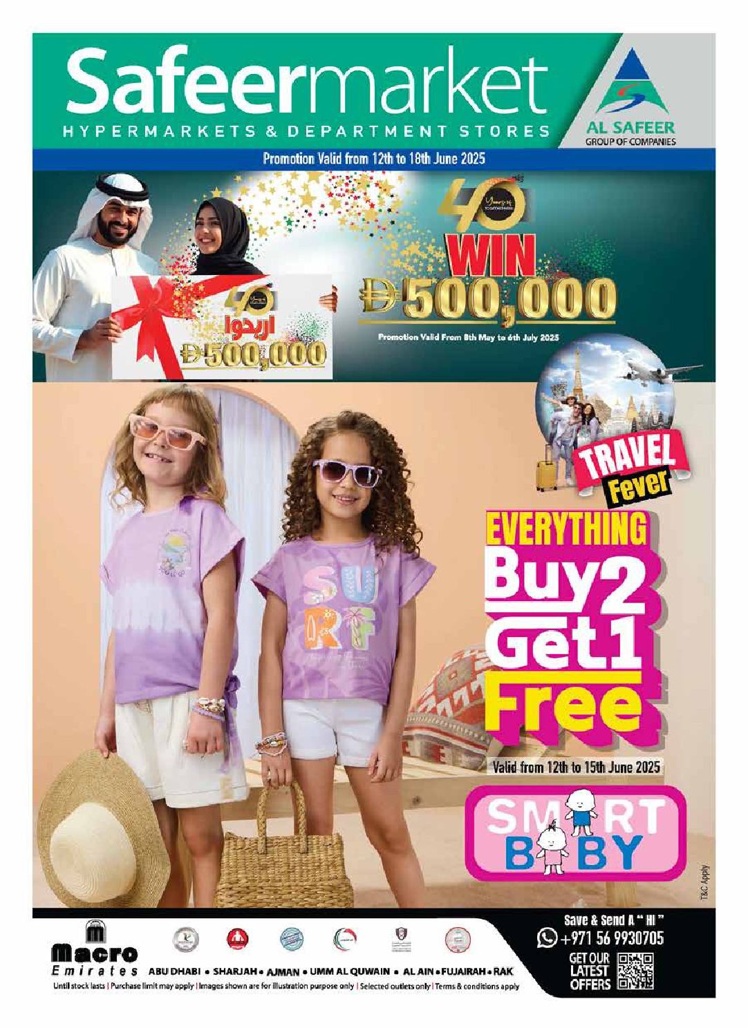 offerimage