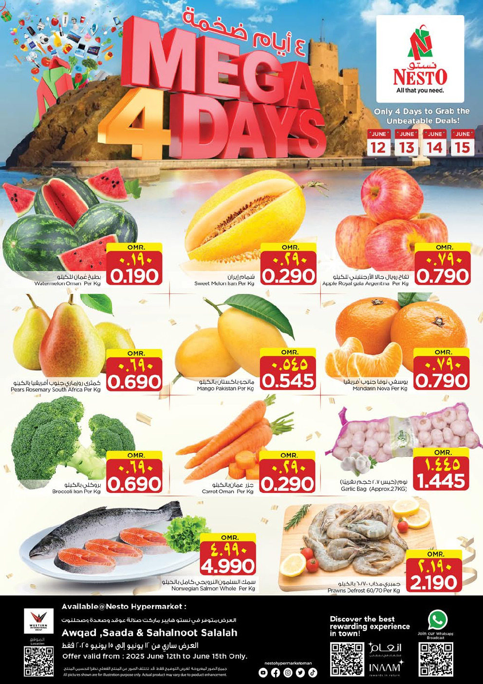 offerimage