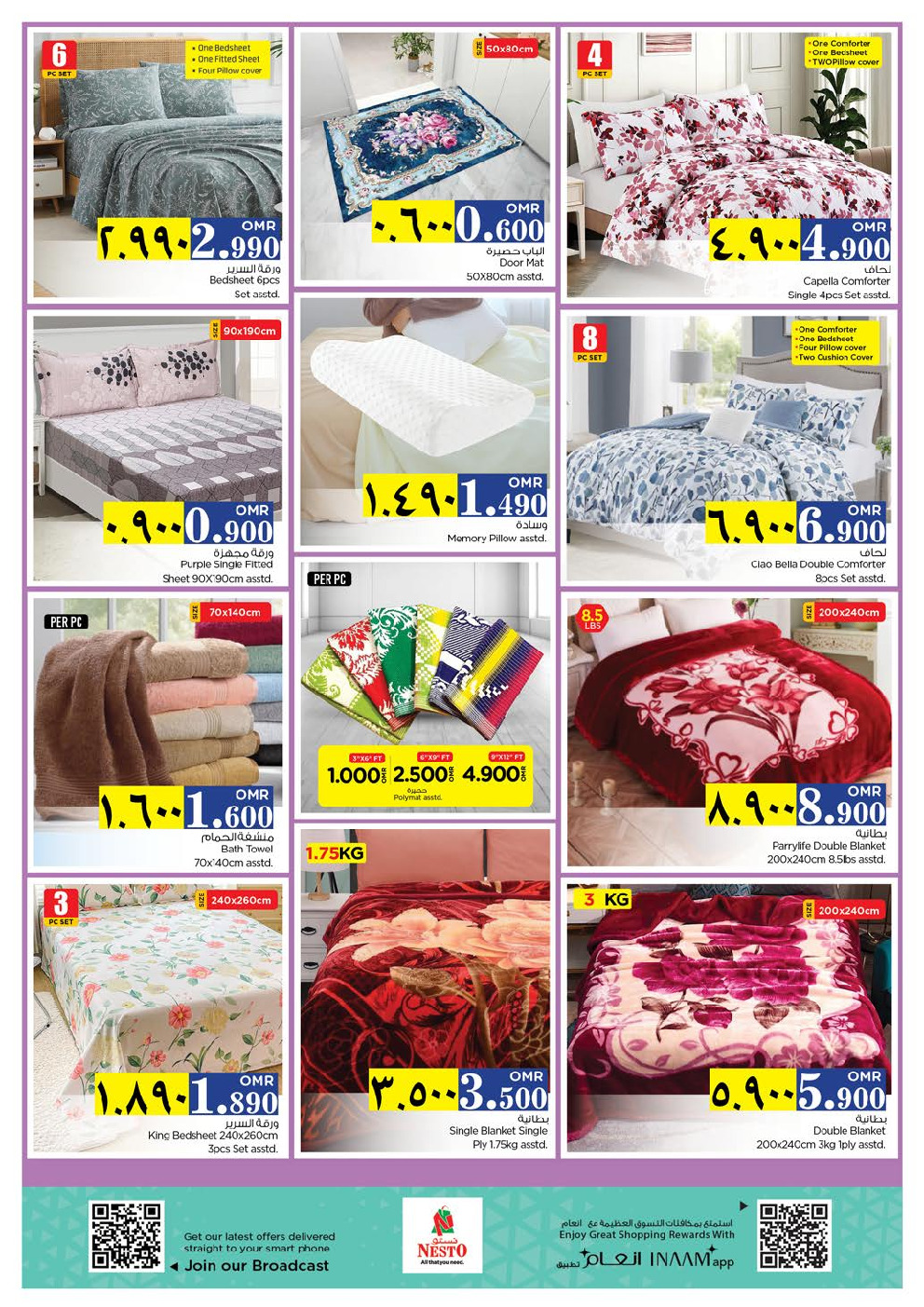 offerimage