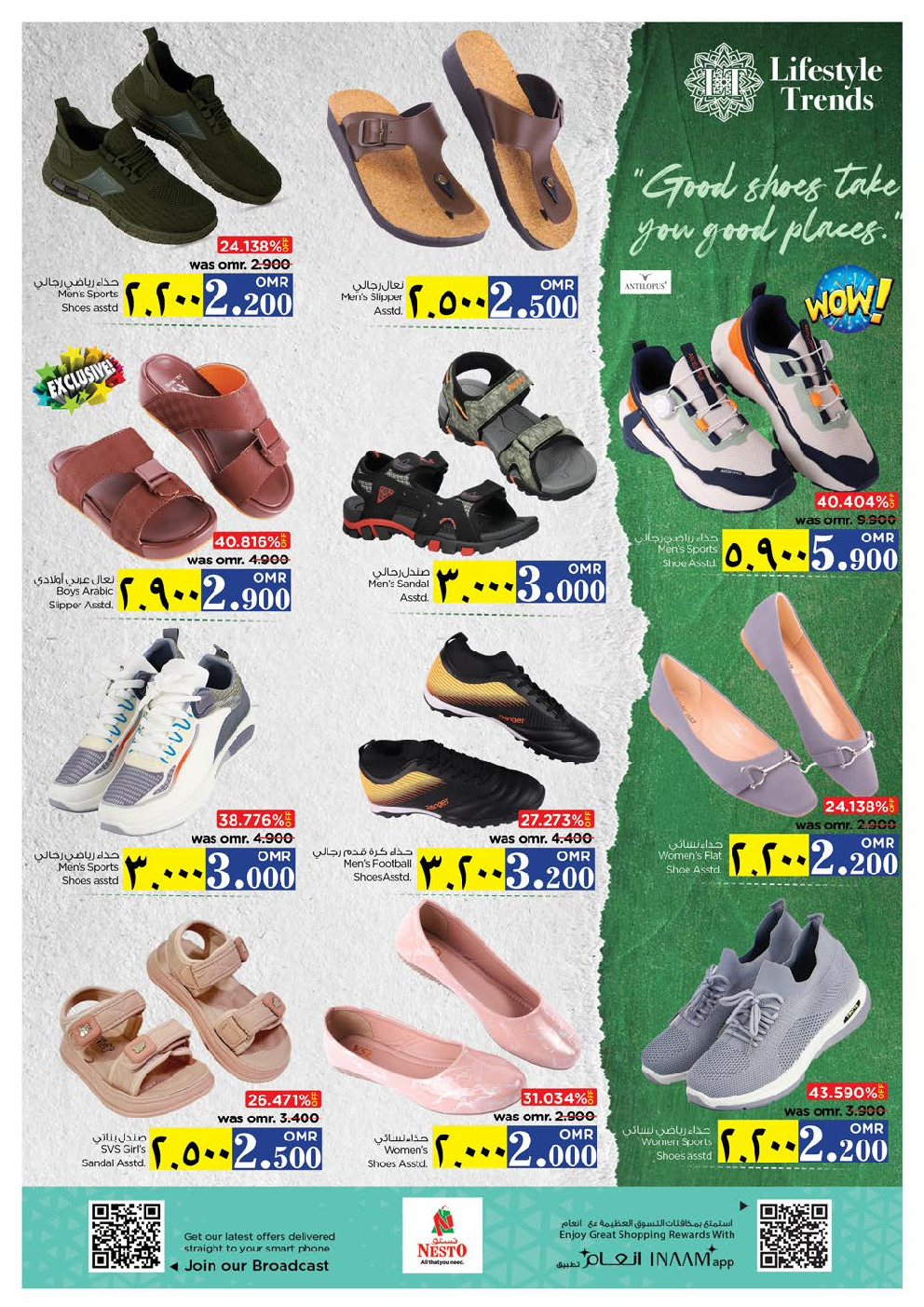 offerimage