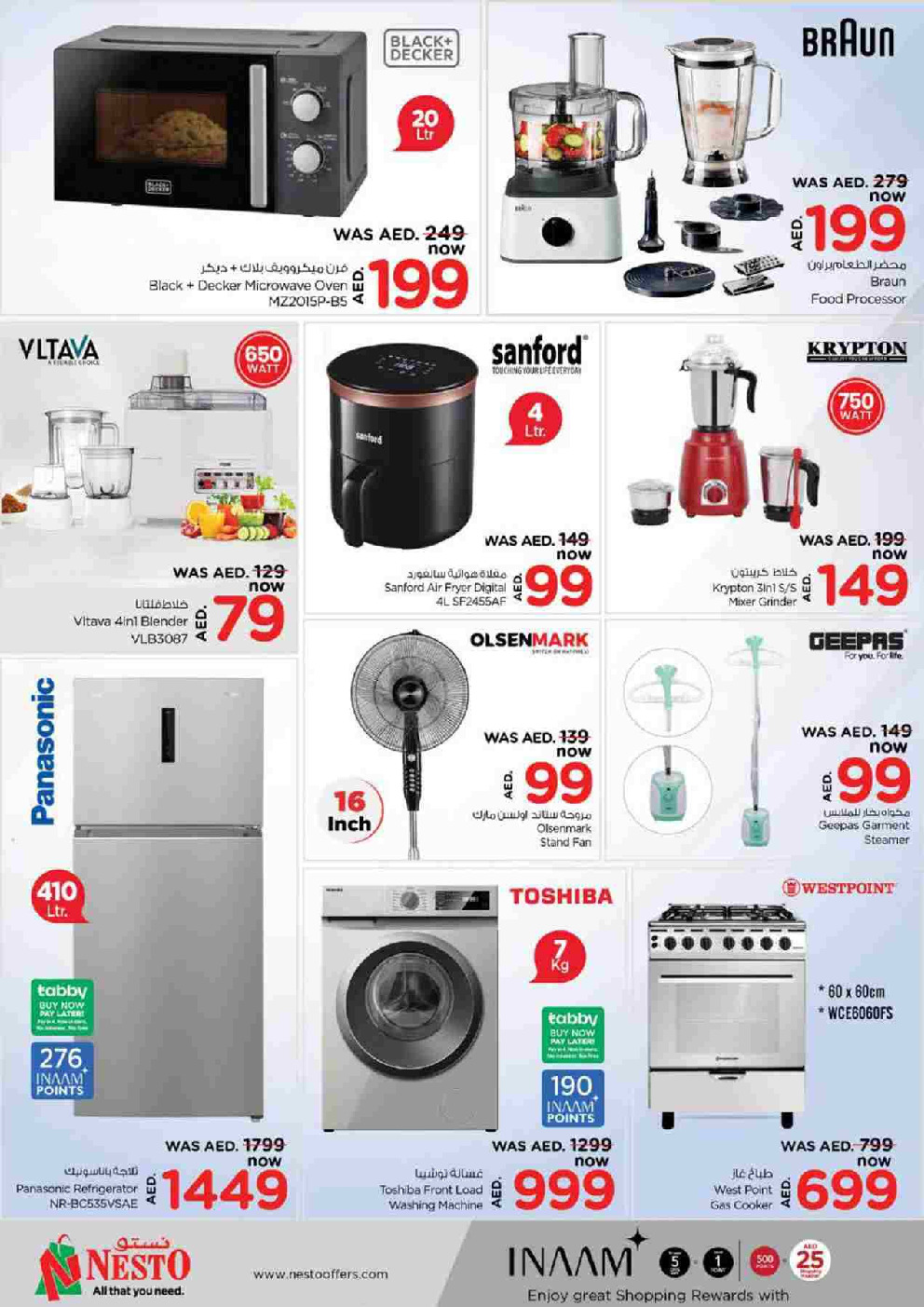 offerimage