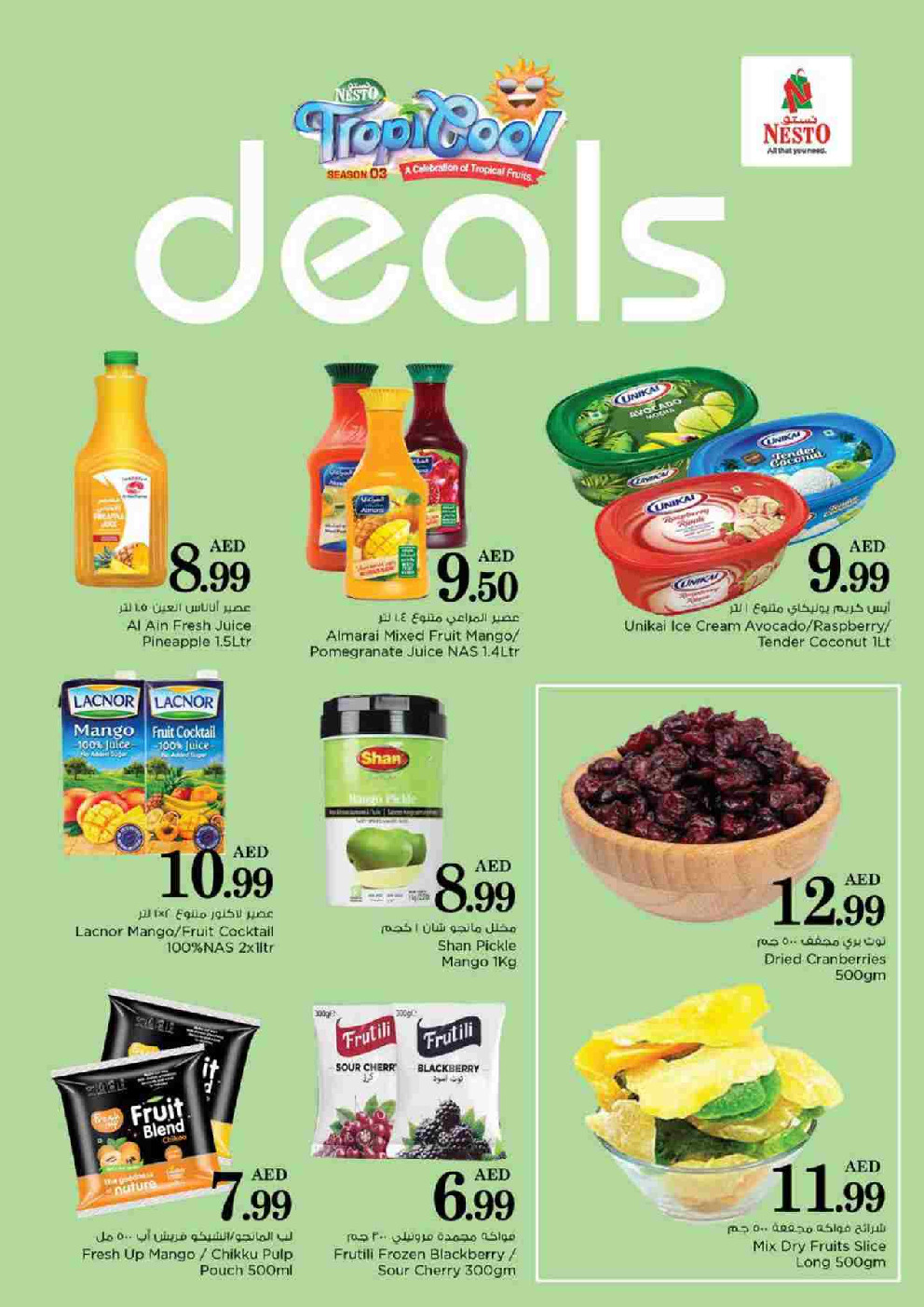 offerimage