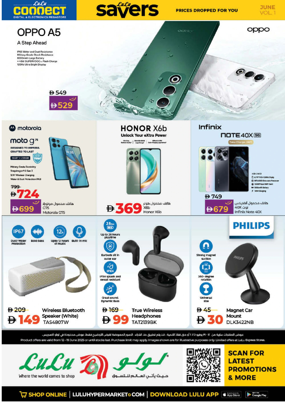 offerimage