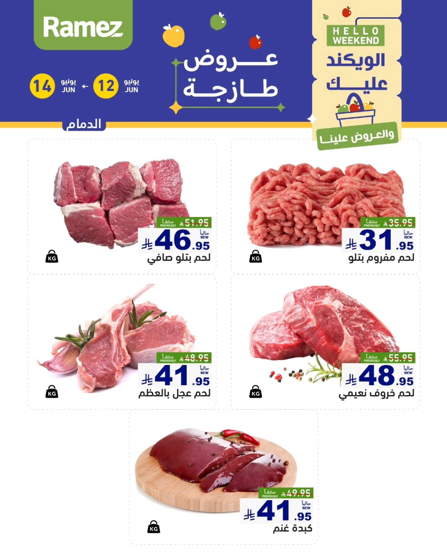 offerimage