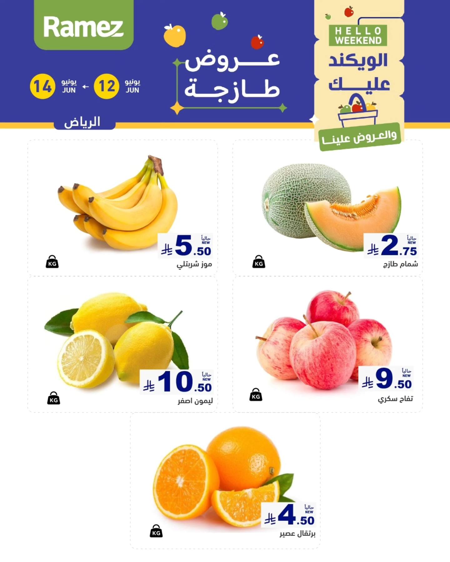 offerimage