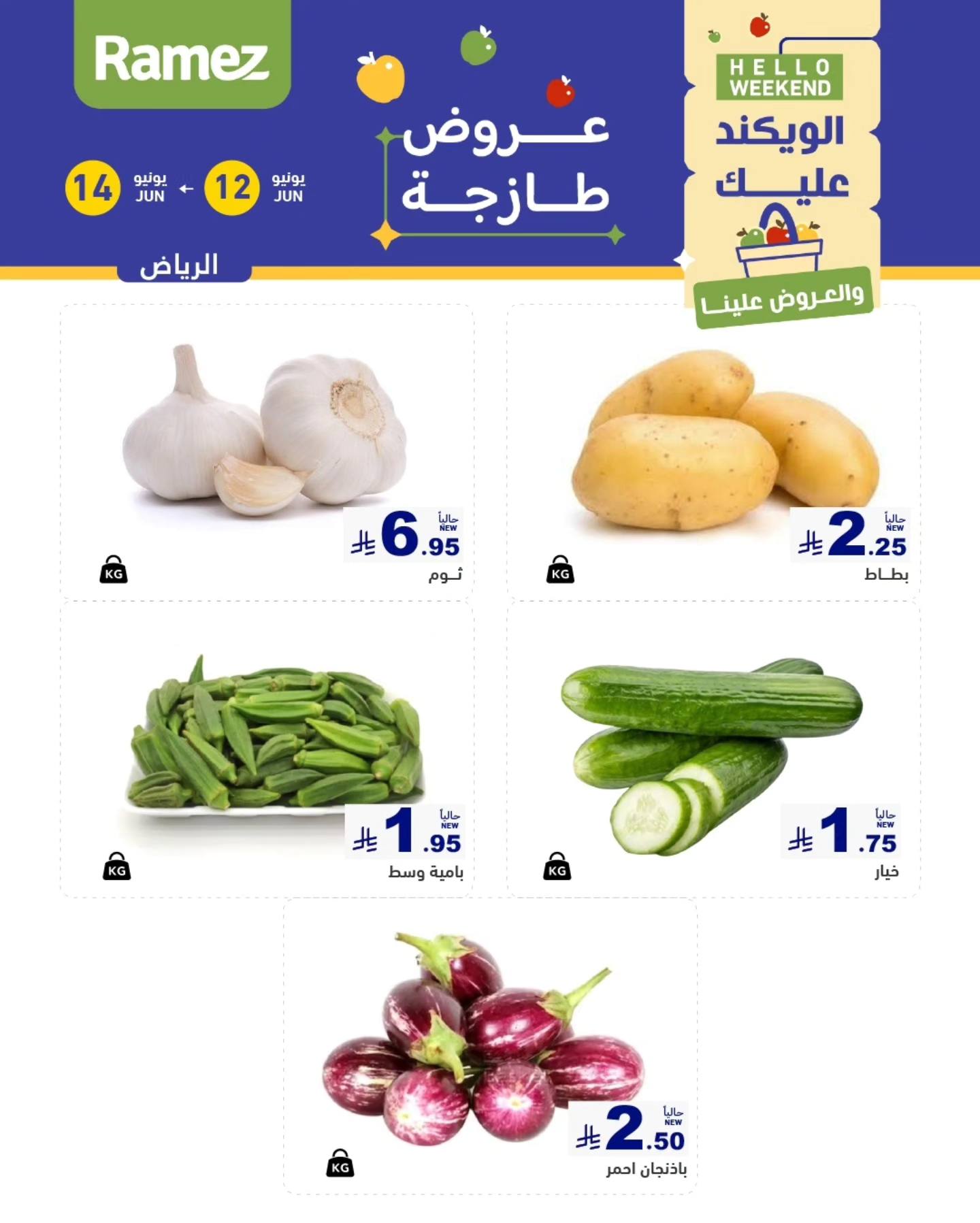 offerimage