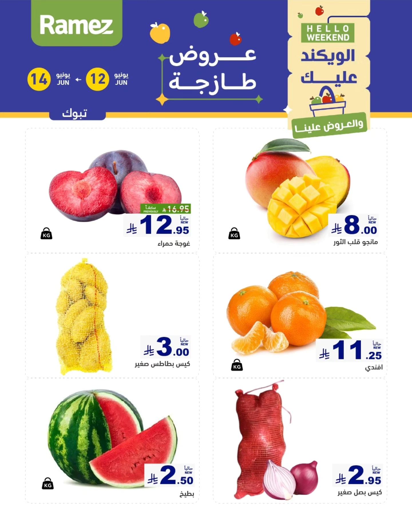 offerimage