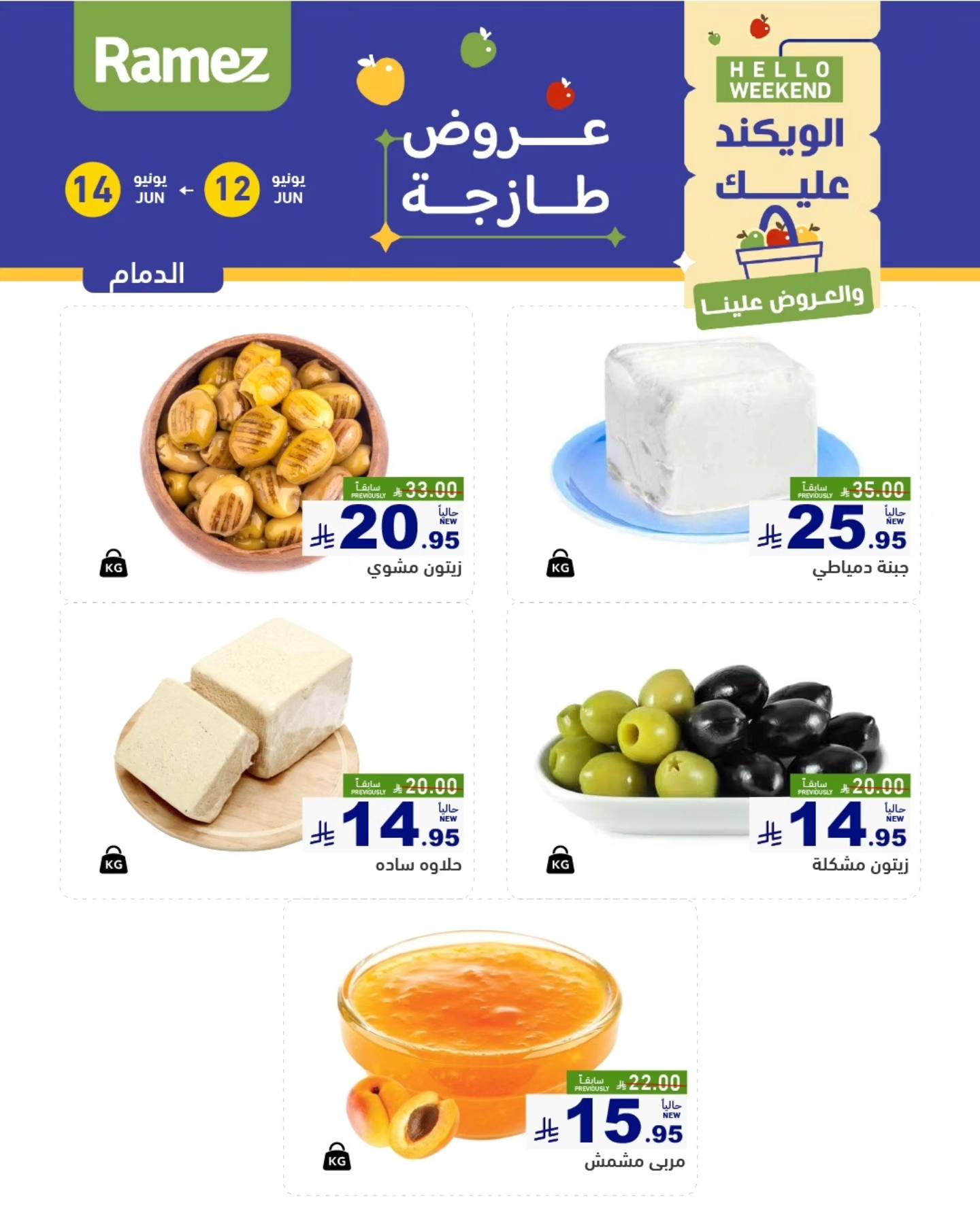 offerimage