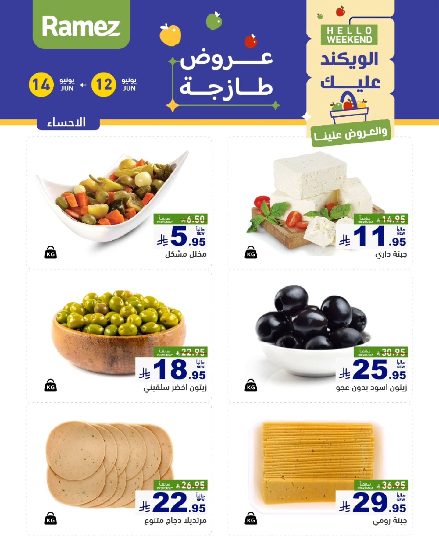 offerimage